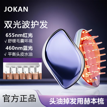 Jokan hepburn comb red and blue light hair growth device hair growth comb for hair thickening care lllt fluid guide massage comb applicator hepburn comb-ice blue purple