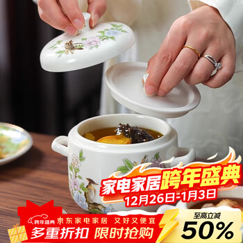 Lowe jingdezhen bone china double-eared pure white bowl bird's nest and sea cucumber water-proof stew pot earthenware pot ceramic steamed egg bowl with lid for home use qinse and ming medium stew pot (550ml)