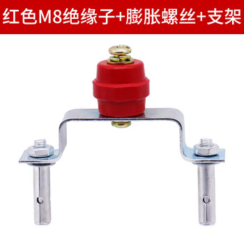 30*3 40*4 computer room grounding copper bar busbar lightning protection support insulated terminal expansion base bracket red m8 insulator + m8 expansion screw + bracket