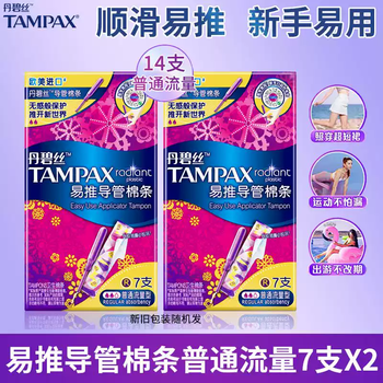 Tambis (tampax) tampax tampons, catheter-type tampons, normal flow, easy to push, long catheter, large flow type, genuine, long catheter, normal flow, 7 pieces * 2 boxes