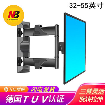 Nb(ergonomic)nb p4 tv hanger with rotating and telescopic function wall mount tv bracket tv stand suitable for sharp hisense and other parts, 32-55 inches, three flexible arms, black