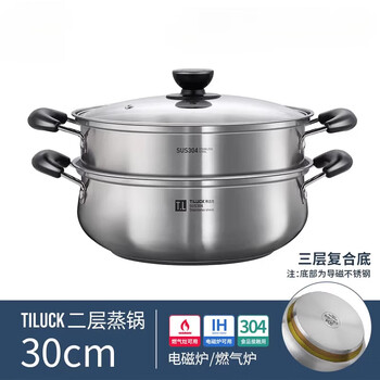 Tuojin imported quality 304 stainless steel multi-layered bottom steamer from japan, household steamer, multi-functional cooking and stew pot, electromagnetic, double bottom, two layers, real 304 stainless steel, 30cm