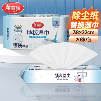 Meiya face towel mop household one-mop hand-free 2025 cloth dust removal flat floor mopping artifact for lazy people