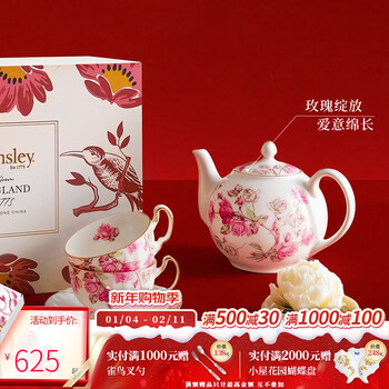 Aynsley british ainsley red and blue rose series afternoon tea set gift box european-style high-value porcelain souvenir red rose oban 1 pot 2 cups and saucers gift box