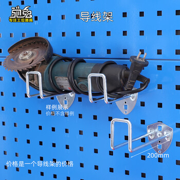 Chitu hardware tools wall hanger square hole hole board accessories hook single straight double straight single oblique double oblique u-shaped wire round sleeve iron hook lead frame 200mm