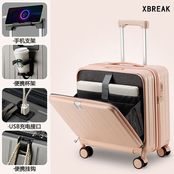 Ye yu's front-opening multi-functional suitcase trolley case, business boarding case, universal wheel suitcase, password box, cherry blossom pink (double-layer explosion-proof zipper + double-layer inner lining), 18-inch boardable (can hold 15.6-inch computer) with transparent case cover