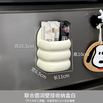 Yusenyi refrigerator magnetic disposable cup taker wall-mounted paper cup holder cup storage rack water cup storage box round wall-mounted storage box
