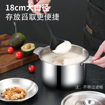 Bayco 304 stainless steel lard tank oil pot lard basin seasoning tank high temperature resistance large capacity without filter 2l bj6960