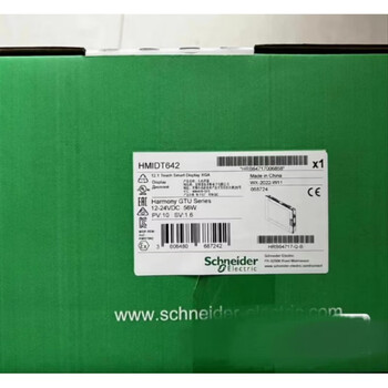 Schneider touch screen hmig3u/hmig5u2/hmidt642/643/551/732/952 new original hmidt952