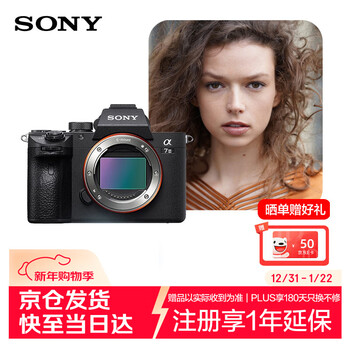 Sony (sony) mirrorless camera full-frame alpha 7 iii body (a7m3/a73/ilce-7m3) approximately 24.2 million effective pixels 5-axis anti-shake