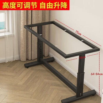 Yusen yishou lifting and lowering table legs, adjustable table frame, rock plate bracket, upgraded support frame, home study table, computer table shelf, black, thickened and thick material, suitable for length-95 width 50-70 desktop/
