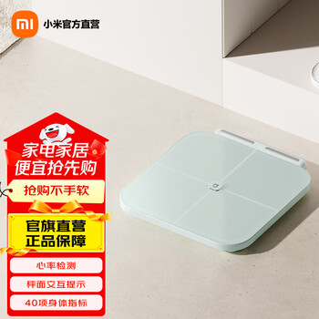 Mijia xiaomi eight-electrode body fat scale s800 weight management home weight scale electronic scale dual-frequency accurate detection wifi/bluetooth dual connection mijia eight-electrode body fat scale s800 matte blue