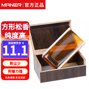 Mann musical instruments erhu rosin violin universal large jinghu banhu fiddle instrument accessories