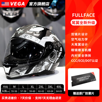 Vegasa60 american double-lens motorcycle helmet winter warm electric motorcycle large tail full-face helmet mecha white flower m