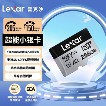 Lexar 256gb tf (microsd) memory card v30 4k read 205mb/s drone action camera game console memory card (silver plus)
