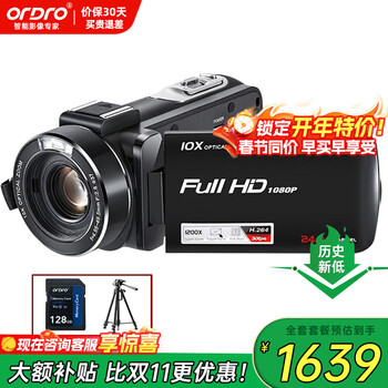 Ordro z82 camera hd live broadcast camera digital dv portable video recorder home travel outdoor vlog short video 10x optical zoom 5-axis enhanced anti-shake