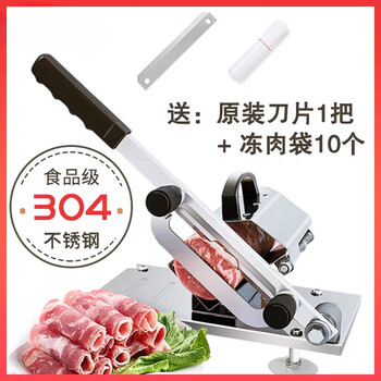 Tuojin german imported quality mutton roll slicer meat slicer household 304 stainless steel meat planer meat slicer thickened 304 stainless steel slicer + 1 original blade + 10 frozen meat bags