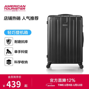 Mei travel suitcase 28-inch large capacity trolley case college student suitcase carbon black tc3 password box