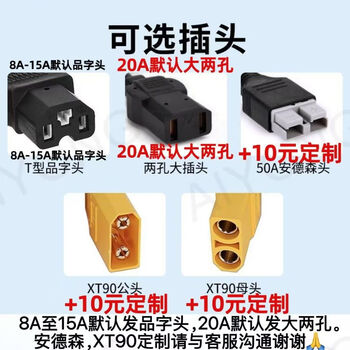 Electric vehicle lithium battery adjustable charger 60v48v72v8a10a15a ternary iron lithium high-power fast charging high-end aluminum shell digital display current can be adjusted 48v2a-10a (output 54.75v)