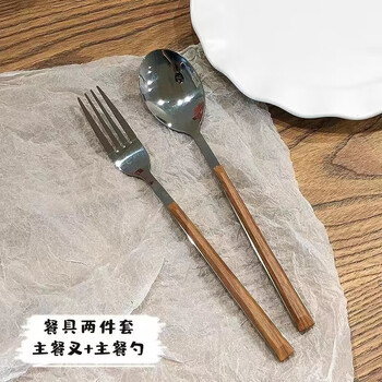 Thermos quality stainless steel western tableware ins style knife, fork, spoon, steak knife set, household adult dessert spoon, fork, main meal (fork + spoon)