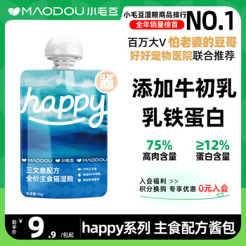 Edamame happy sauce cat full price staple food meat sauce package cat staple food wet food salmon flavor 60g