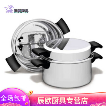 Bomp high-end queen pot set, 21-piece household chinese cooking pot set, less oily smoke gold pot, frying, stewing and wok, universal two 6-liter steamer with lid and rack, 6 steel cups