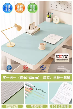Yusenyi unbreakable paper tablecloth eye protection desk pad student children's study desk desk special desktop protection pad 3rd generation upgraded german imported material soft mist light gray (writing does not break paper) 50x120cm