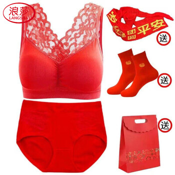 Langsha middle-aged mother's push-up bra without rims, beautiful back, lace underwear, pure cotton underwear, zodiac new year red bra set, red underwear + underwear + socks + gift bag + belt l, suitable for 100-110 pounds