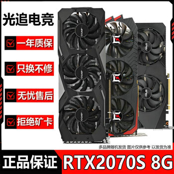 Colorful asus galaxy msi and other brands random gtx960/1660/2070/3060/3080 10g desktop computer second-hand game graphics card rtx2070 super-8g