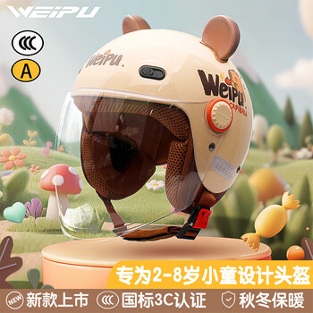 Weipu 3c certified children's helmet for boys and girls electric car half helmet autumn and winter warm baby 2-13 years old lightweight safety helmet for children 2-6 years old big head bala-long mirror (comes with bear ears) one size fits all