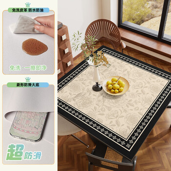 Zhong zhanggui square table tablecloth, retro leather tablecloth, waterproof, oil-proof, no-wash, high-end sideboard table mat, anti-slip mat, retro green rose tablecloth 80cm 80cm (non-slip fit)