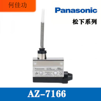 Limit micro-action az-7311 az-7121 7310 7112 7141 7100 limit switch az-7166