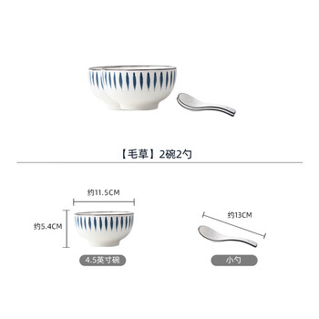 Tuojin jingdezhen ceramics japanese creative mixed color bowls and tableware sets for 2-6 people household rice bowls and noodles for student dormitories mao cao_2 bowls and 2 spoons (loss impulse)