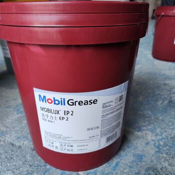 Mobilux ep2 butter extreme pressure lithium grease no. 1 no. 2 no. 3 high temperature grease ep2__16kg