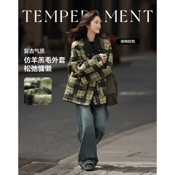 De mana retro temperament top spring and autumn eye-catching checkered green relaxed imitation lamb wool jacket for women