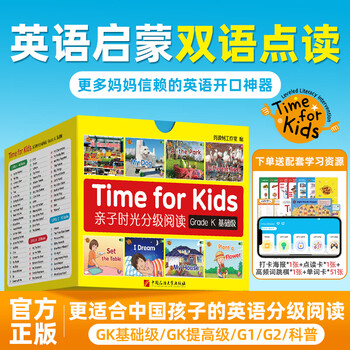 Heinemann parent-child time graded reading children's english early education enlightenment gk 70 volumes little tadpole reading picture book supports little experts 0-3-6 years old preschool zero basic english learning opening artifact heinemann parent-child time gk first volume (70 volumes) + official mini program