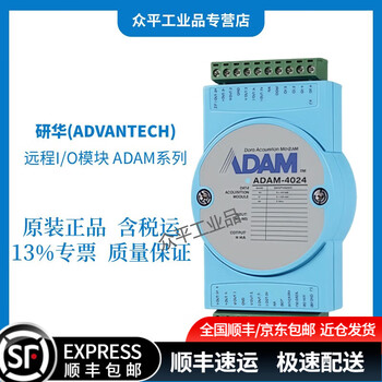 Advantech remote i/o module adam-4060-f/adam-4024-b1e adam-4024-b1e