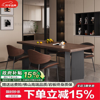 Ankele chinese antique-style hanging slate dining table and chair combination, high-end, small-sized home rectangular retro dining table, slate dining table (walnut color) + 4 eames chairs 140cm *80*75cm (length, width and height)