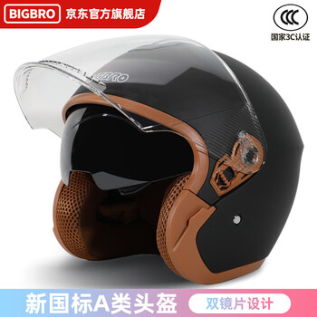 Bigbro602 new national standard 3c motorcycle class a helmet unisex summer ventilated electric vehicle half helmet matt black