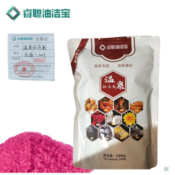 Ruicong oil jiebao hot spring supplement red wine-1000g bag