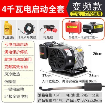 Puqin electric vehicle range extender 48v60v72v tricycle four-wheel car charging gasoline generator intelligent range extender fully automatic frequency conversion 4000 watts
