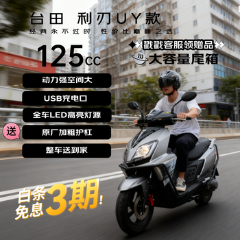 Breaking the boundaries uy 125cc fuel scooter for takeaway riders to go to work and home 2025 new models can be registered in titanium gray
