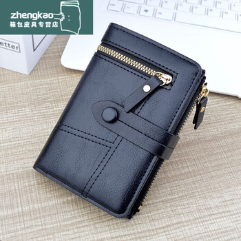 Ye yu can hold driver's license women's wallet men's and women's wallet short zipper buckle large capacity multi-card slot card holder black