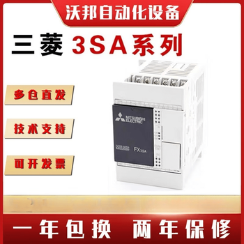 New mitsubishi plc fx3sa 10mr cm 14mr 20mr 30mr mt original programmable controller fx3sa-10mt-cm