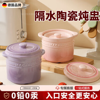 Wcz german stew pot water-proof stew household soup cup ceramic steamed egg bowl 2024 new style roasted pear bird's nest steaming cup with lid, gradient purple