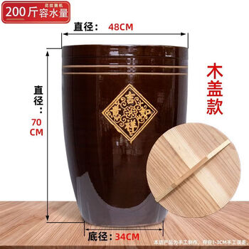 Fancychic thickened pickle jar with lid household old-fashioned bacon ceramic earthenware sauce jar pickled pickles sauerkraut sauerkraut fermentation jar wooden cover 200 catties capacity household/sauerkraut jar