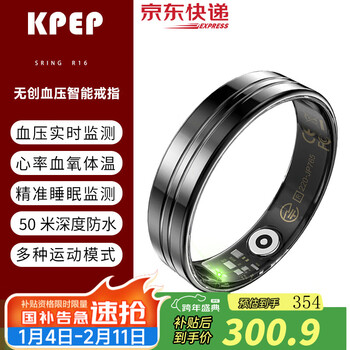 Kpep medical flagship blood oxygen heart rate temperature blood pressure sleep monitoring remote control photography men and women couple sports ultra-thin health smart ring r16 classic black heart rate blood oxygen blood pressure temperature 9 inner diameter 18.9mm