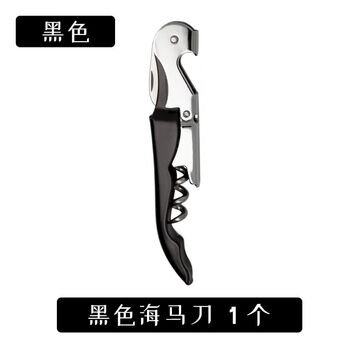 Fantasy red wine bottle stopper, pull-out vacuum preservation sealing stopper, wine bottle champagne stopper, 1 black seahorse knife