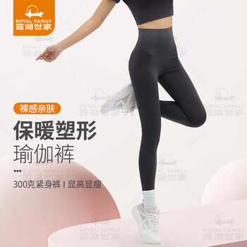 Xiahu shijia women's belly controlling and hip lifting high elastic yoga pants 300g tights 5653 dark carbon gray s (80-100kg)