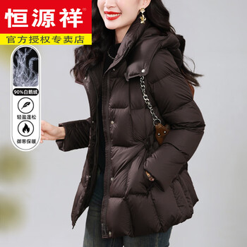 Hengyuanxiang mid-length goose down jacket for women winter 2025 new luxury brand waist hooded down jacket warm and thickened jacket coffee color 3xl suitable for 145-155 pounds